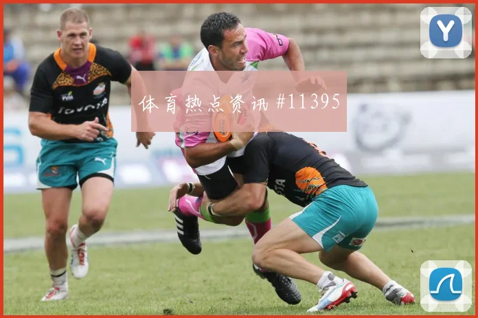 6月26日新西兰vs比利时次轮走势