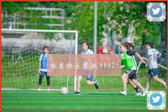 武汉三镇点球战巴尔加斯队长发威封神时刻