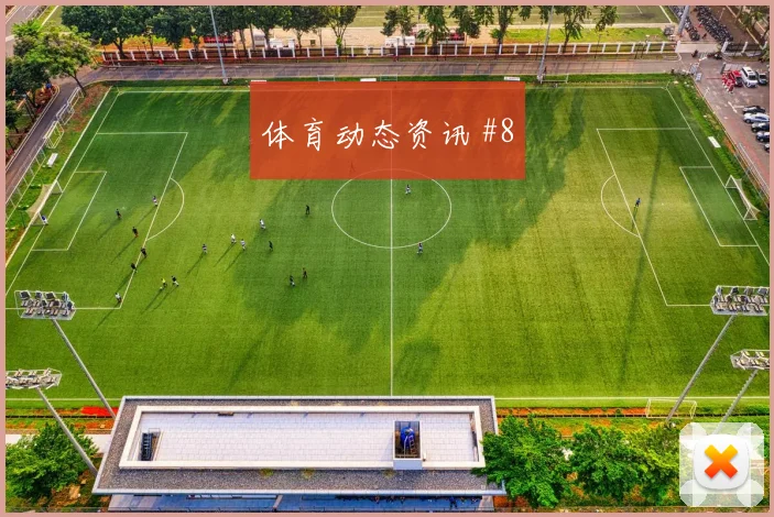 6月24日捷克对墨西哥前压风险