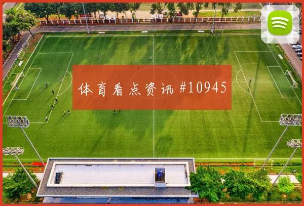 克罗地亚对英格兰世界杯小组头名预测