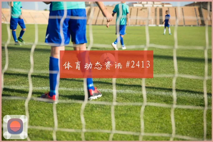 海地vs巴西2026世界杯比赛时间