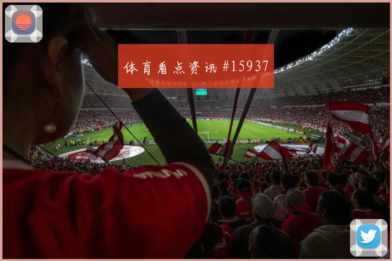 莱尔马面对乌兹别克斯坦能否稳定中场节奏战术价值研判