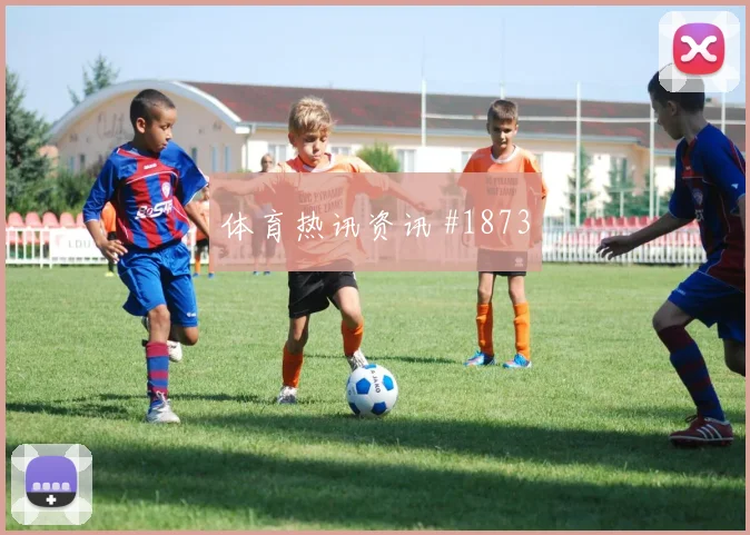 2026世界杯哥伦比亚vs乌兹别克斯坦直播预约