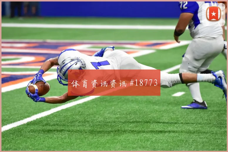 世界杯英格兰vs克罗地亚小组排名