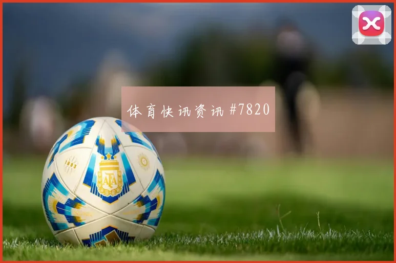 哈弗茨点球决胜德国逆转领跑争冠