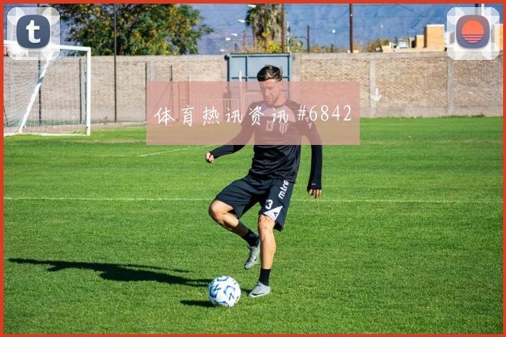 塔瓦雷斯世界杯小组赛关键战表现预测
