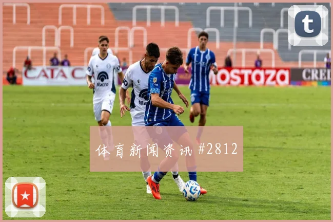 维尔茨抢点破门利物浦卫冕冠军球迷沸腾